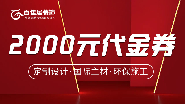 建筑行业解决方案_copy