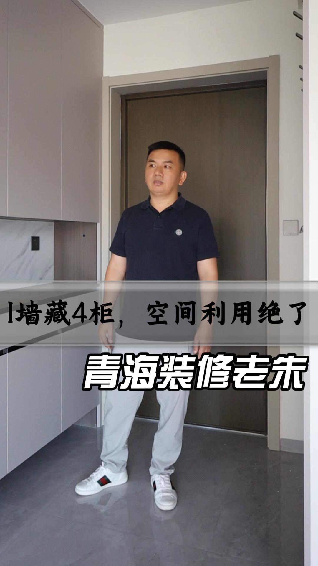 西宁装修如何利用卧室的空间