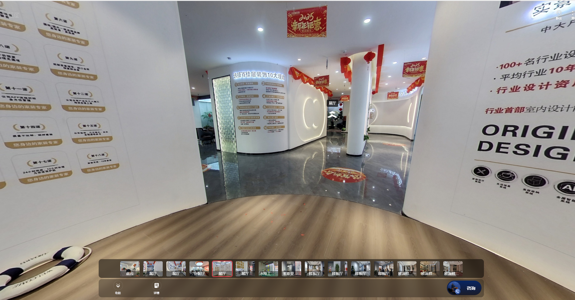 4楼设计展厅